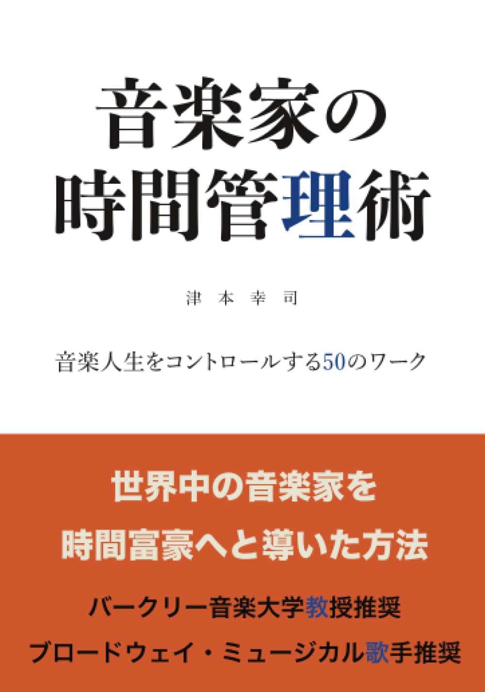 お家時間は、音楽で。 iwafu - NHKラジオ深夜便「景色の見える音楽」で話題のピアニスト 守時